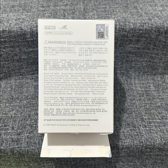 Labubu Big Into Energy Loyalty - Picture 8 of 8